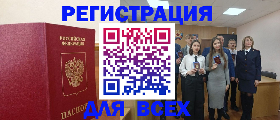 прописка поиск в Уяре